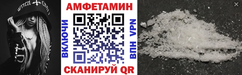 Amphetamine 98%  купить наркотики цена  Якутск 