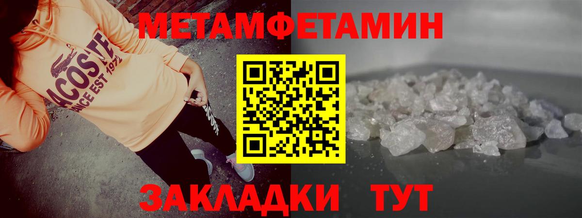 Якутск  Амфетамин 98%  ссылка на мегу вход  Вход с VPN 