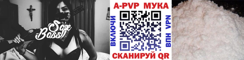 где найти наркотики  Якутск  APVP Crystall 
