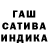Конопля сатива Bohdan Koreva