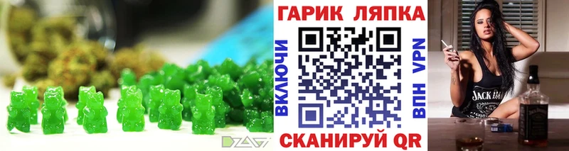 Печенье с ТГК марихуана Якутск