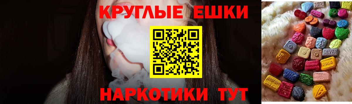 Ecstasy mix Якутск