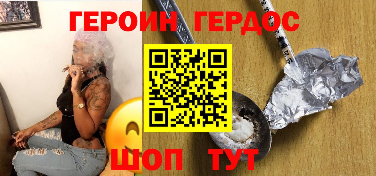 ЭКСТАЗИ  Якутск  Мефедрон   МЕТ  АМФЕТАМИН   Бошки Шишки  Гашиш  A-PVP СК   Вход с VPN 
