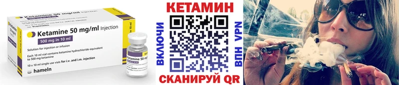 продажа наркотиков  Якутск  mega tor  КЕТАМИН VHQ 