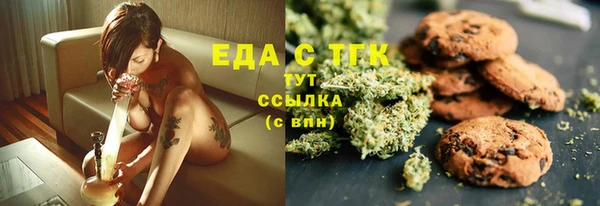 ГАЛЛЮЦИНОГЕННЫЕ ГРИБЫ Надым