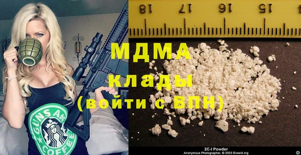 кокаин перу Нефтегорск
