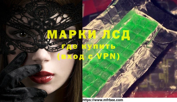 spice Нефтекумск