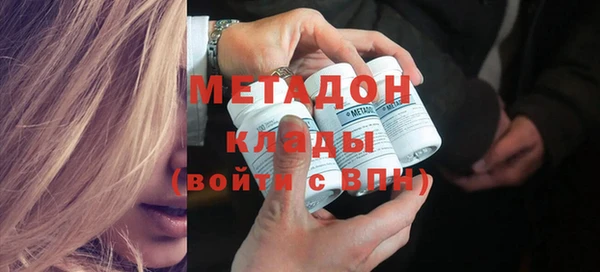бутик Наволоки