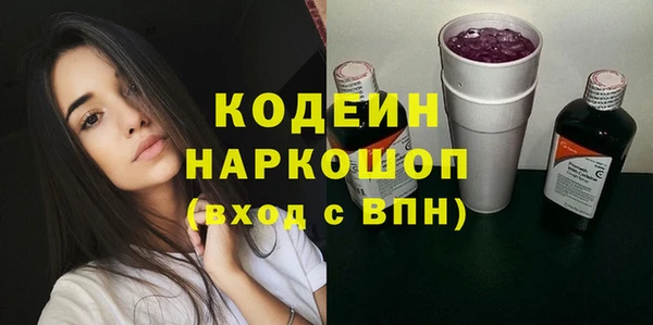 каннабис Навашино