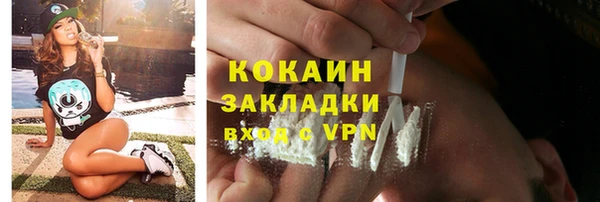 бутик Наволоки