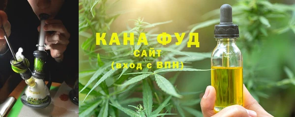 каннабис Навашино