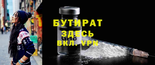 бутик Наволоки