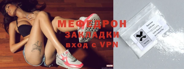 бошки Волосово