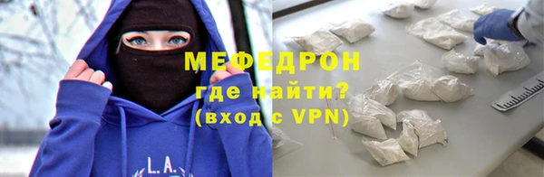 кокаин перу Нефтегорск