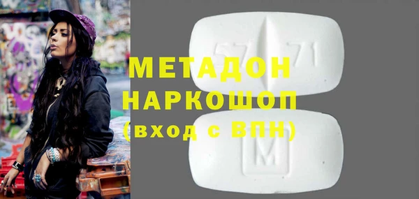 spice Нефтекумск