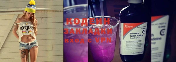 ГАЛЛЮЦИНОГЕННЫЕ ГРИБЫ Надым