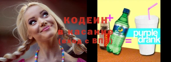 метамфетамин Волоколамск