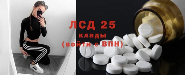 spice Нефтекумск