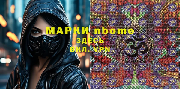 бутик Наволоки
