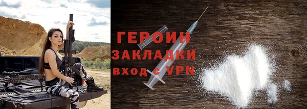 каннабис Навашино