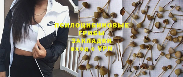 каннабис Навашино