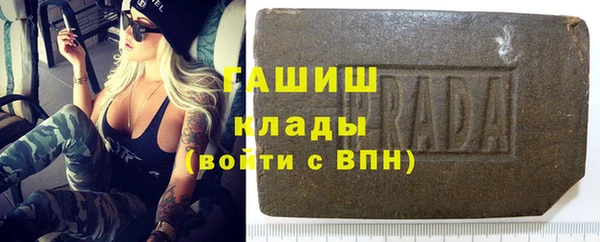 каннабис Навашино
