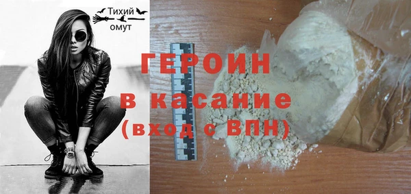 кокс Протвино