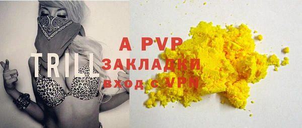 кокаин перу Нефтегорск