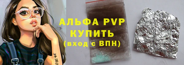 сатива Нея