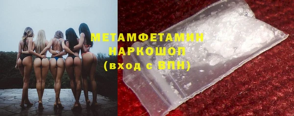 ГАЛЛЮЦИНОГЕННЫЕ ГРИБЫ Надым