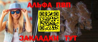 трава Ливны