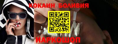 трава Ливны