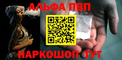 амфетамин Лесосибирск