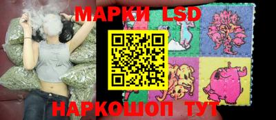 трава Ливны