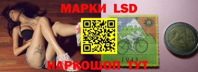 амфетамин Лесосибирск