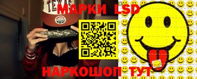 трава Ливны