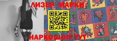 амфетамин Лесосибирск