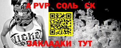 трава Ливны