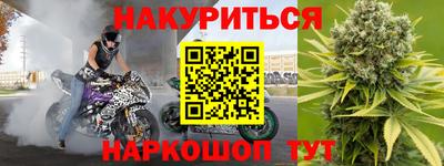 амфетамин Лесосибирск