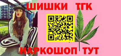 трава Ливны