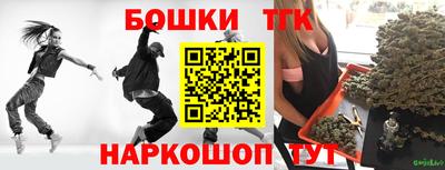 трава Ливны
