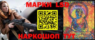 амфетамин Лесосибирск