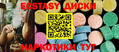 амфетамин Лесосибирск