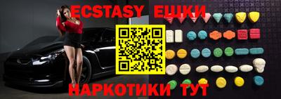 амфетамин Лесосибирск