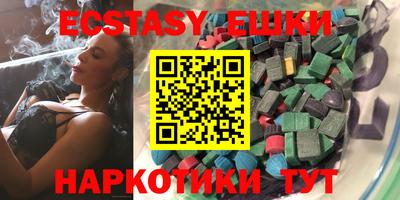 герыч Первоуральск