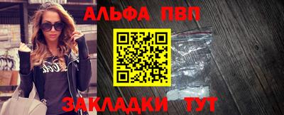 трава Ливны