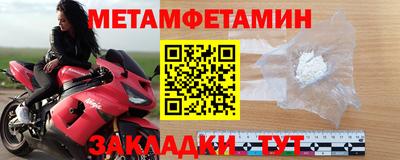 мяу мяу мука Пенза