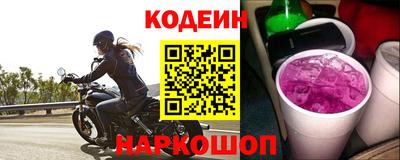 амфетамин Лесосибирск
