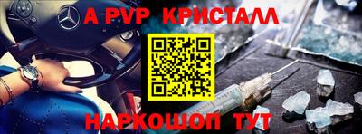 трава Ливны
