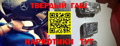 трава Ливны